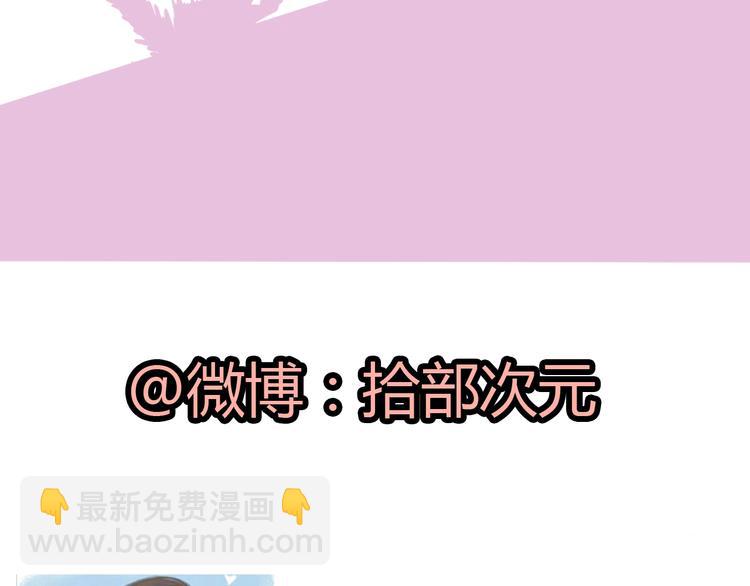 第19话  职业制服的你160