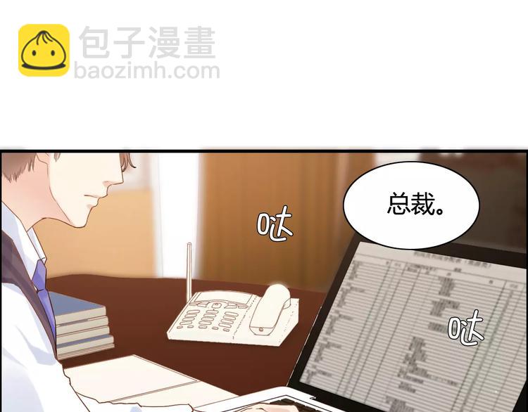 第19话  职业制服的你18