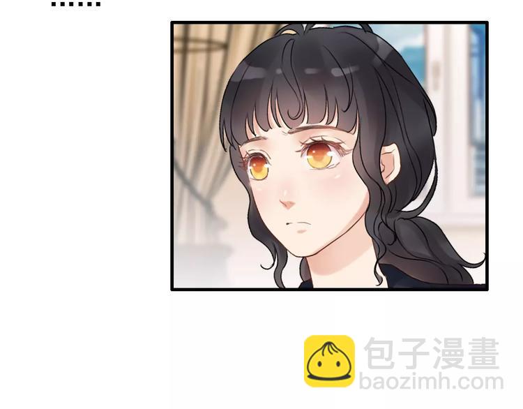 第19话  职业制服的你20