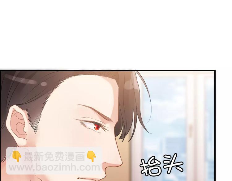 第19话  职业制服的你21