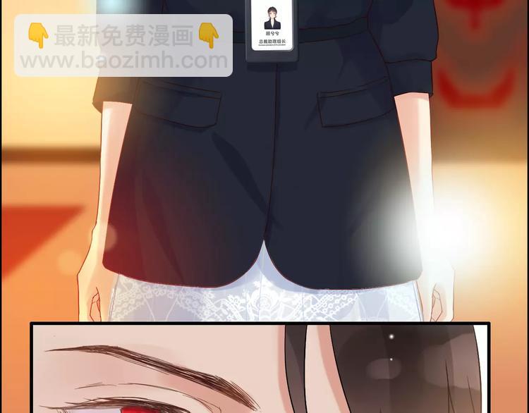 第19话  职业制服的你25