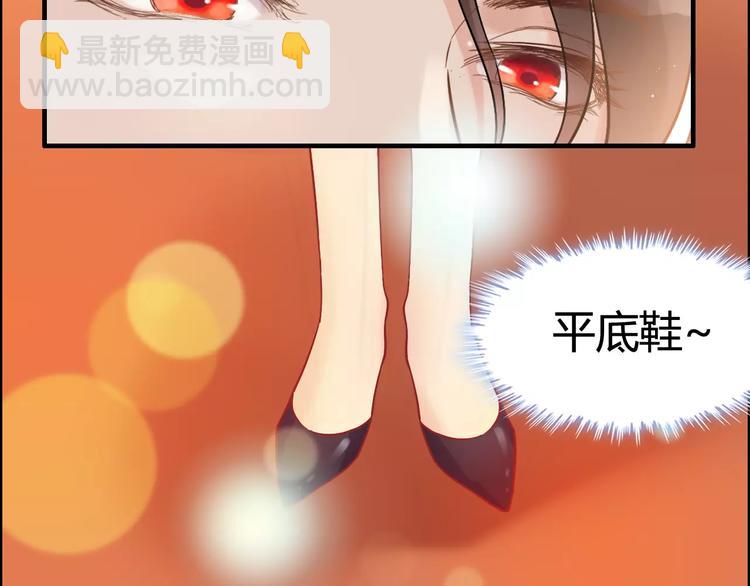 第19话  职业制服的你27