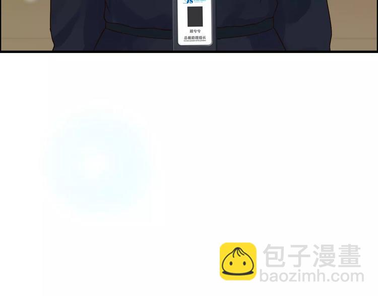 第19话  职业制服的你37