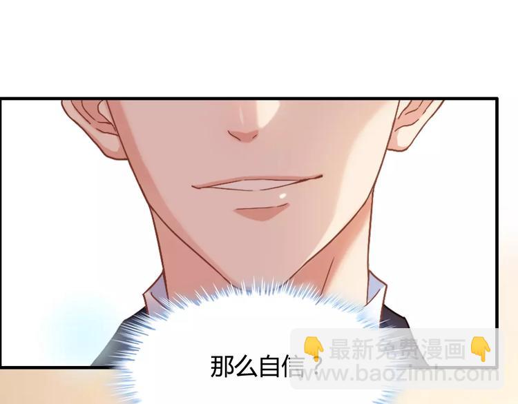 第19话  职业制服的你38
