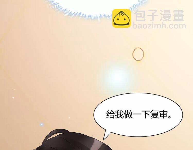 第19话  职业制服的你39