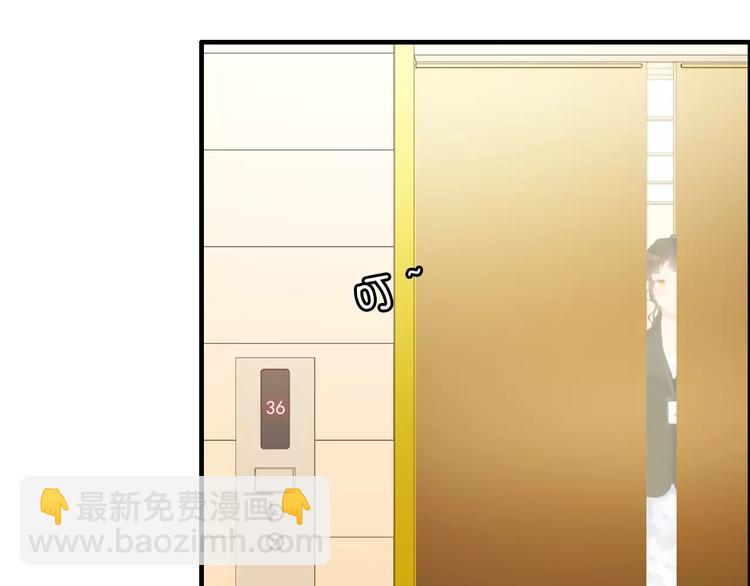 第19话  职业制服的你4