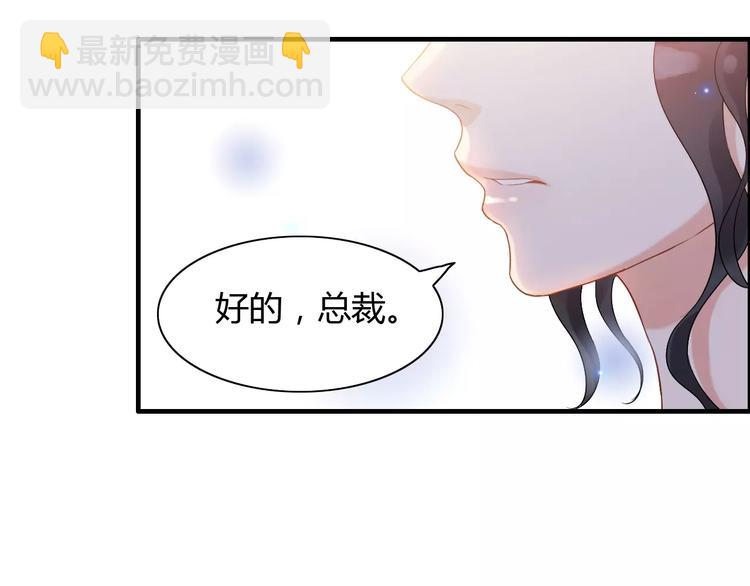 第19话  职业制服的你45