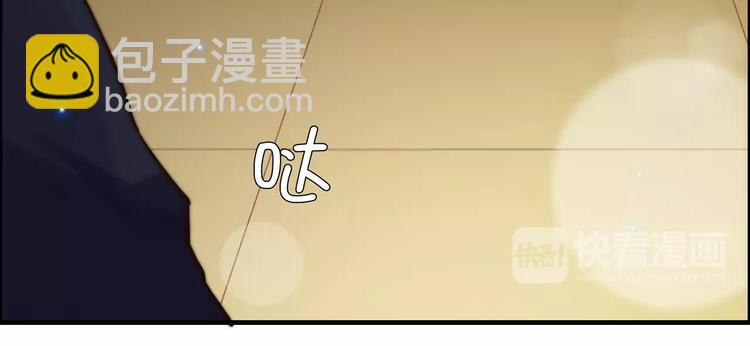 第19话  职业制服的你60