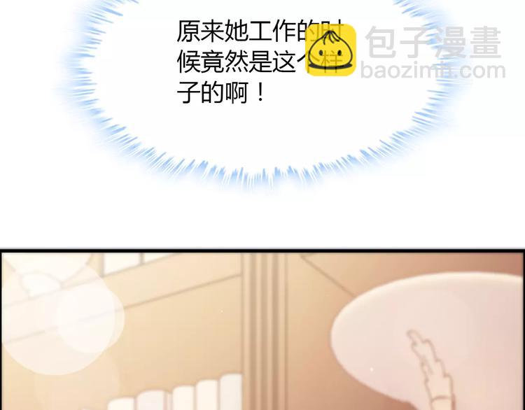 第19话  职业制服的你64