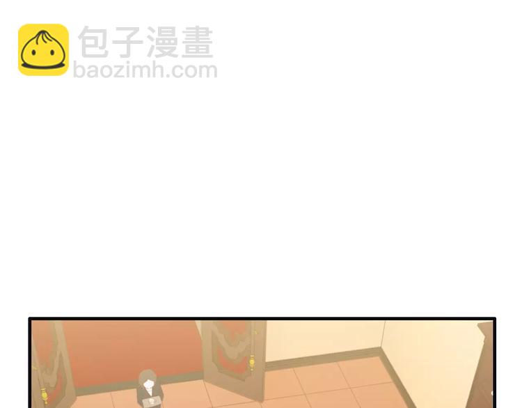 第19话  职业制服的你68