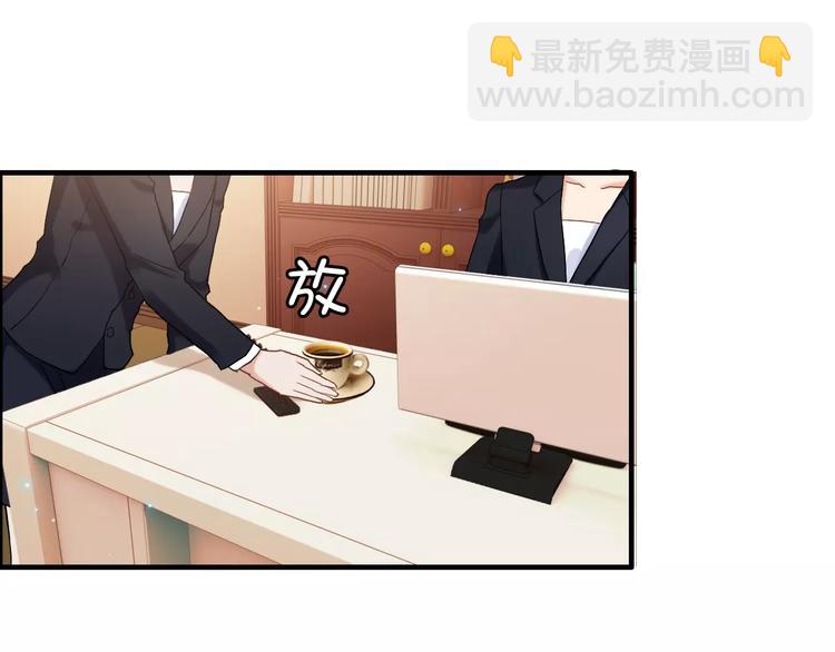 第19话  职业制服的你71