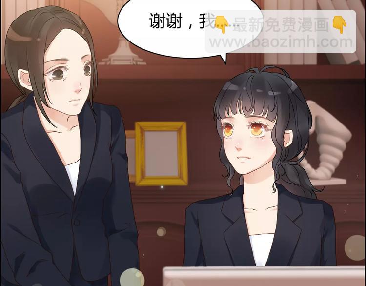 第19话  职业制服的你73