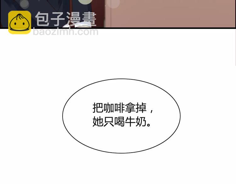 第19话  职业制服的你74