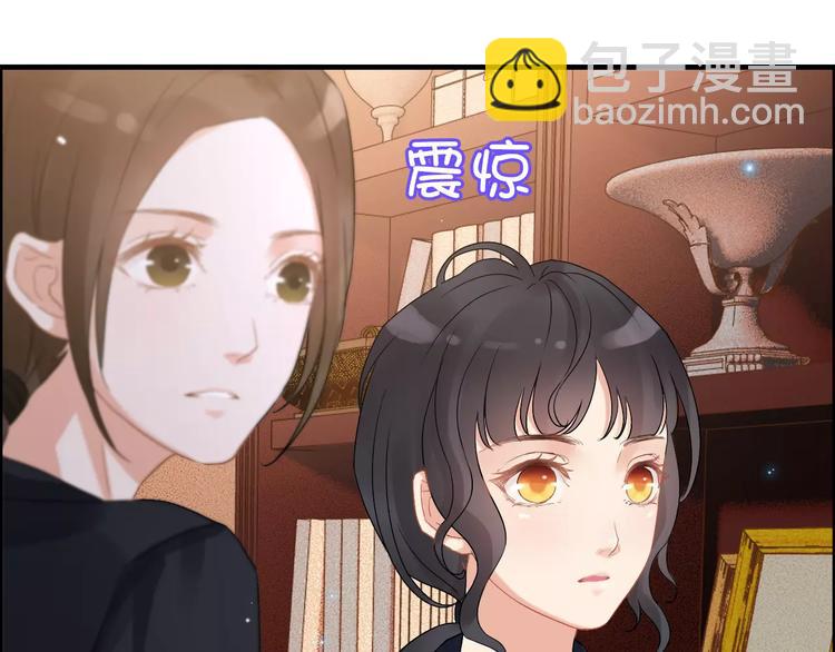 第19话  职业制服的你75