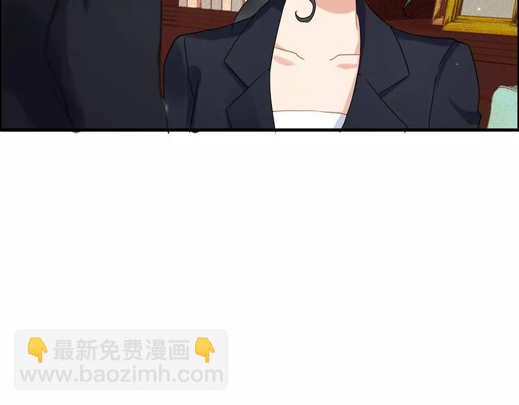 第19话  职业制服的你76