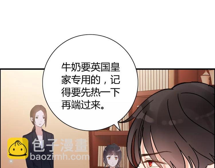 第19话  职业制服的你77