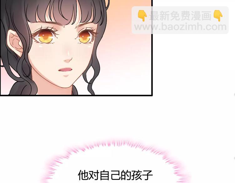 第19话  职业制服的你85