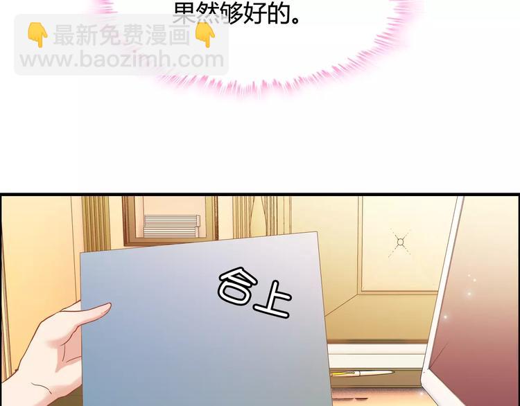 第19话  职业制服的你86