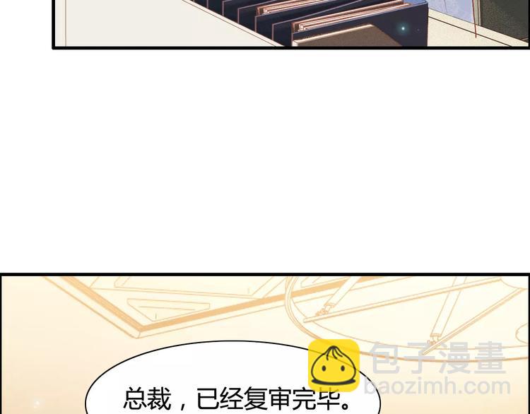 第19话  职业制服的你89