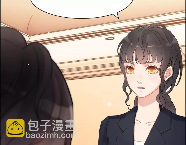 第19话  职业制服的你90