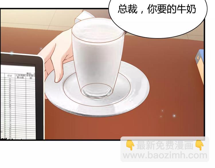 第19话  职业制服的你96