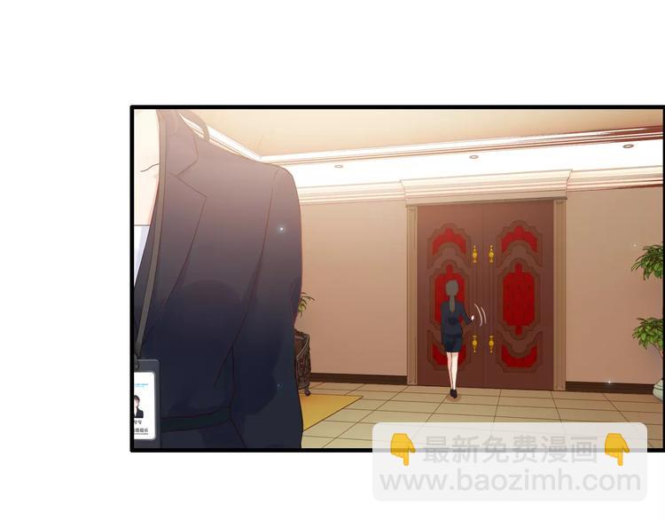 第19话  职业制服的你97