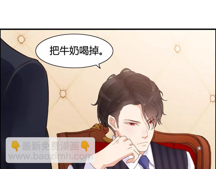第19话  职业制服的你98