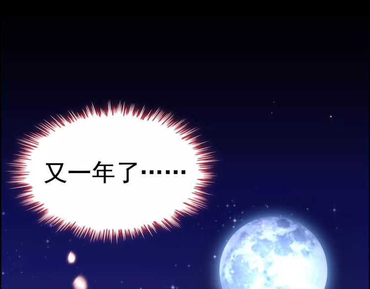 番外  你是我最美的新娘0