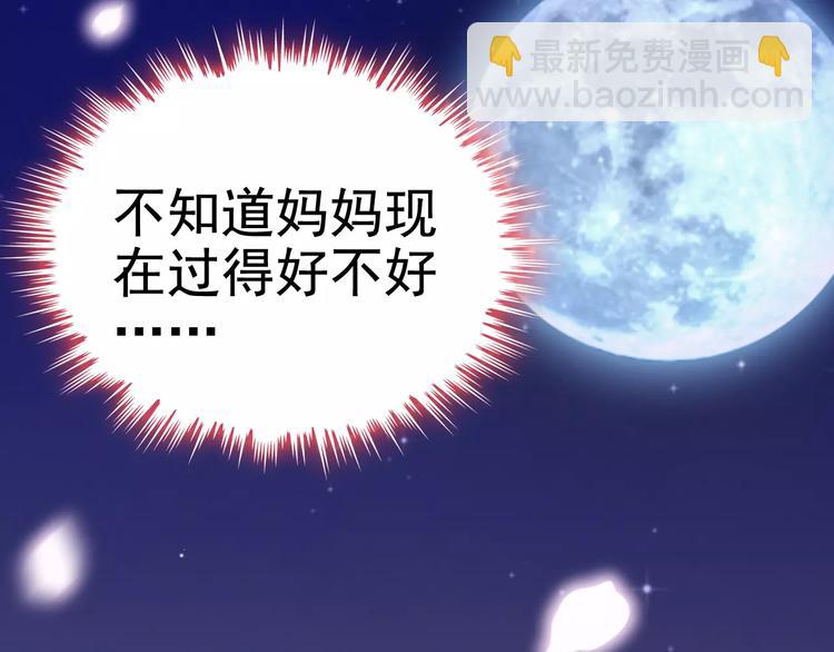 番外  你是我最美的新娘11