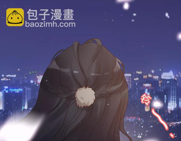 番外  你是我最美的新娘12