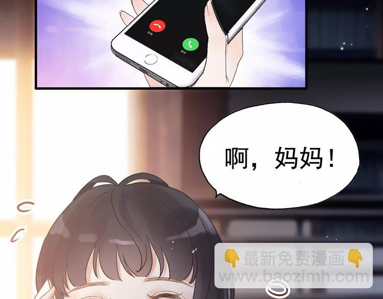 番外  你是我最美的新娘15