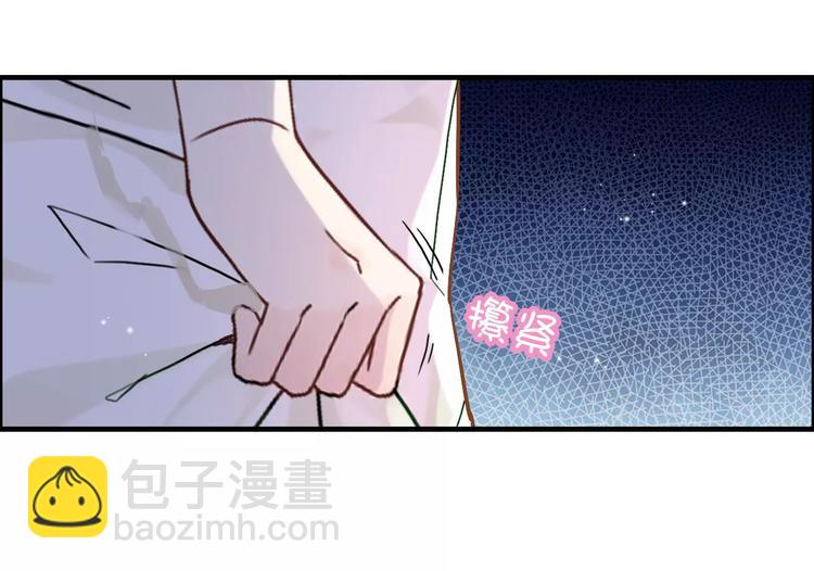番外  你是我最美的新娘20