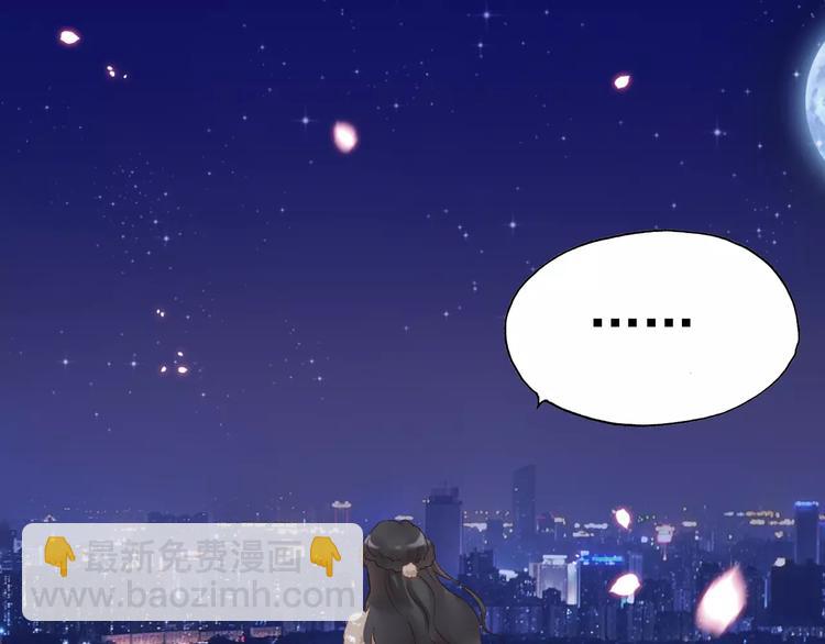番外  你是我最美的新娘21