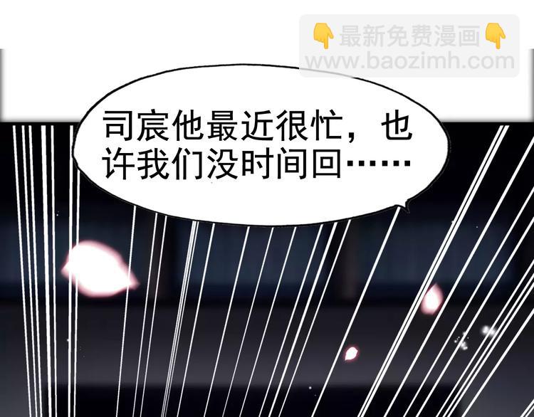 番外  你是我最美的新娘24