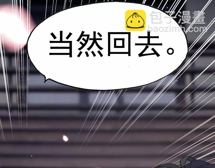 番外  你是我最美的新娘25