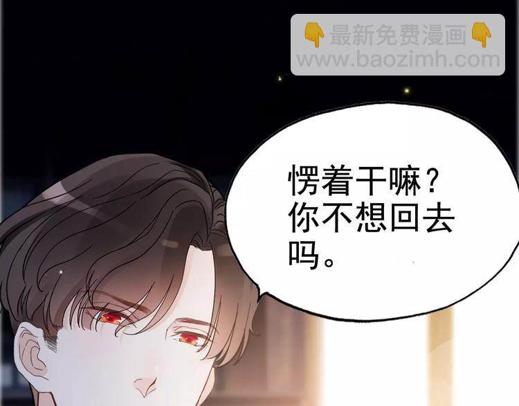 番外  你是我最美的新娘28