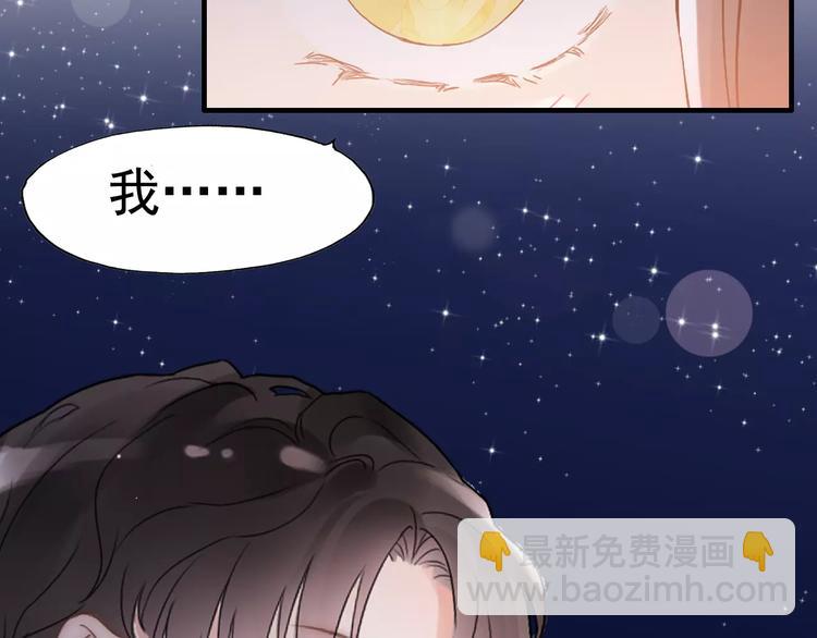 番外  你是我最美的新娘31