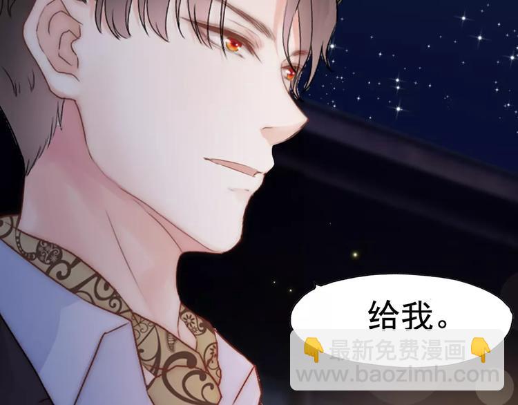 番外  你是我最美的新娘32