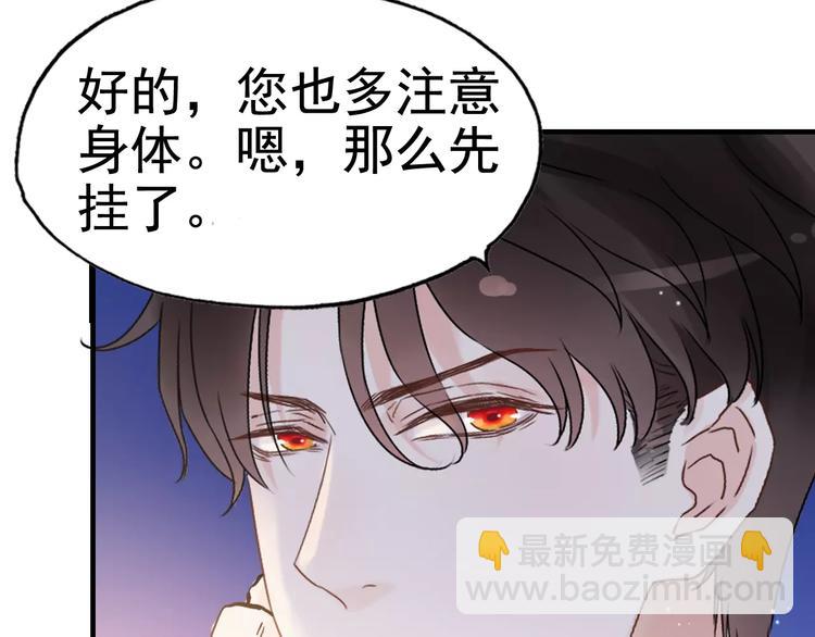 番外  你是我最美的新娘40
