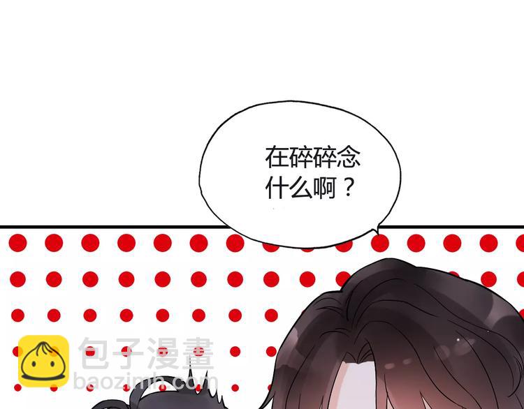 番外  你是我最美的新娘42