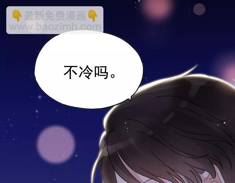 番外  你是我最美的新娘44