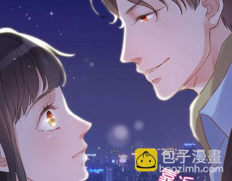 番外  你是我最美的新娘45