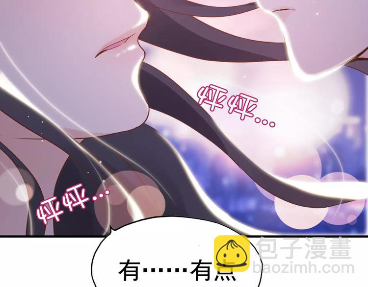 番外  你是我最美的新娘48