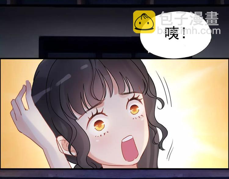番外  你是我最美的新娘54