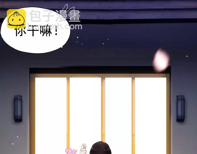 番外  你是我最美的新娘55