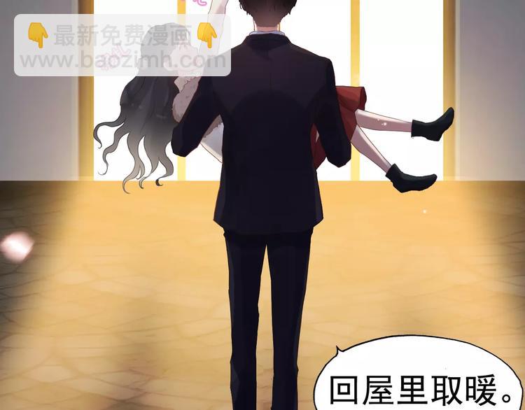 番外  你是我最美的新娘56