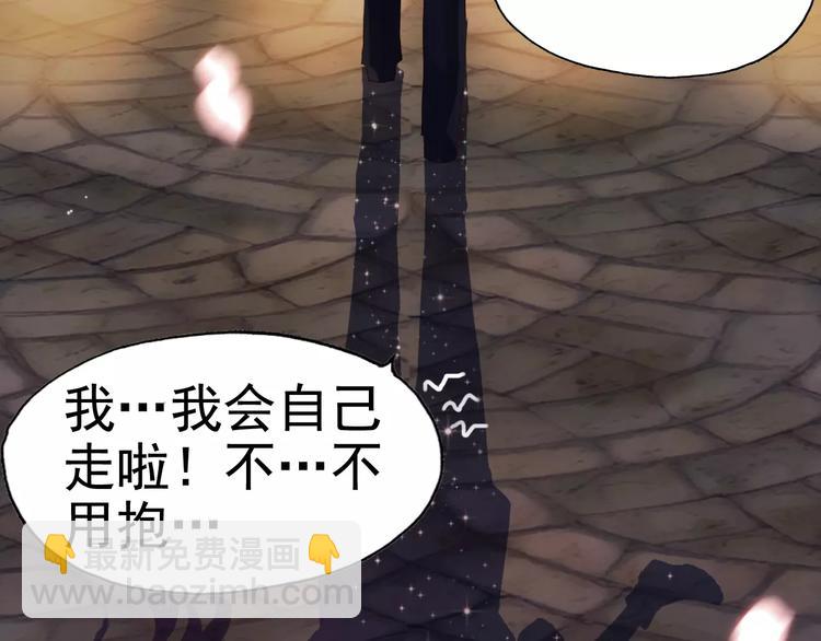 番外  你是我最美的新娘57