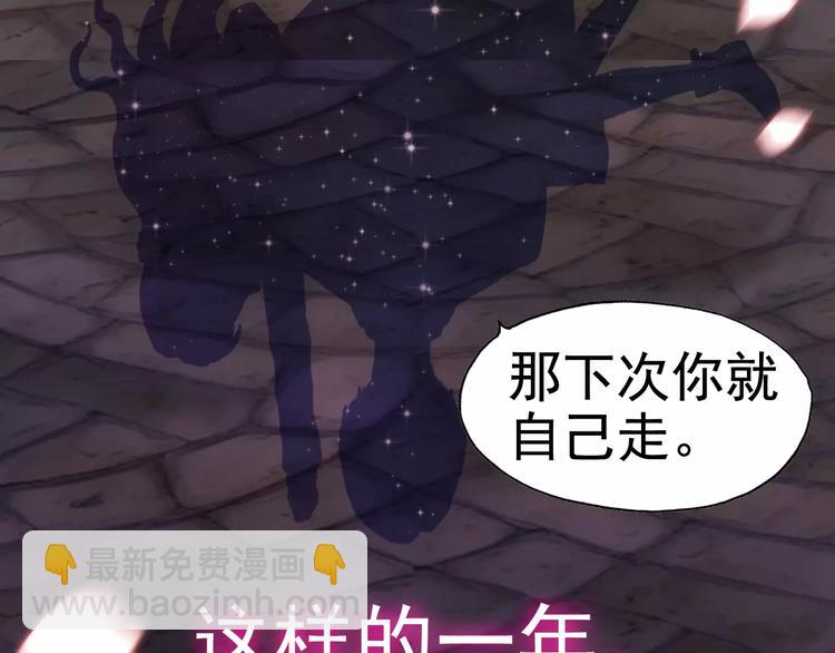 番外  你是我最美的新娘58