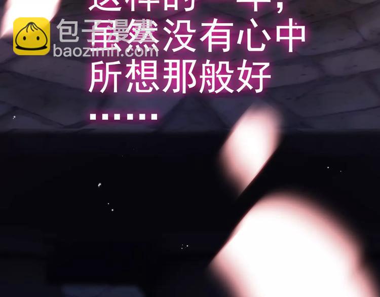 番外  你是我最美的新娘59