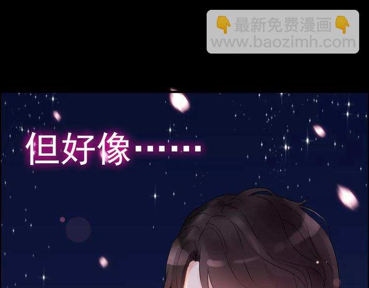 番外  你是我最美的新娘61